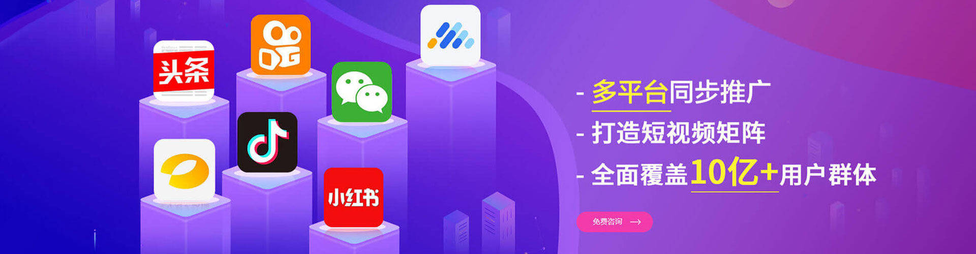 海东sem代运营