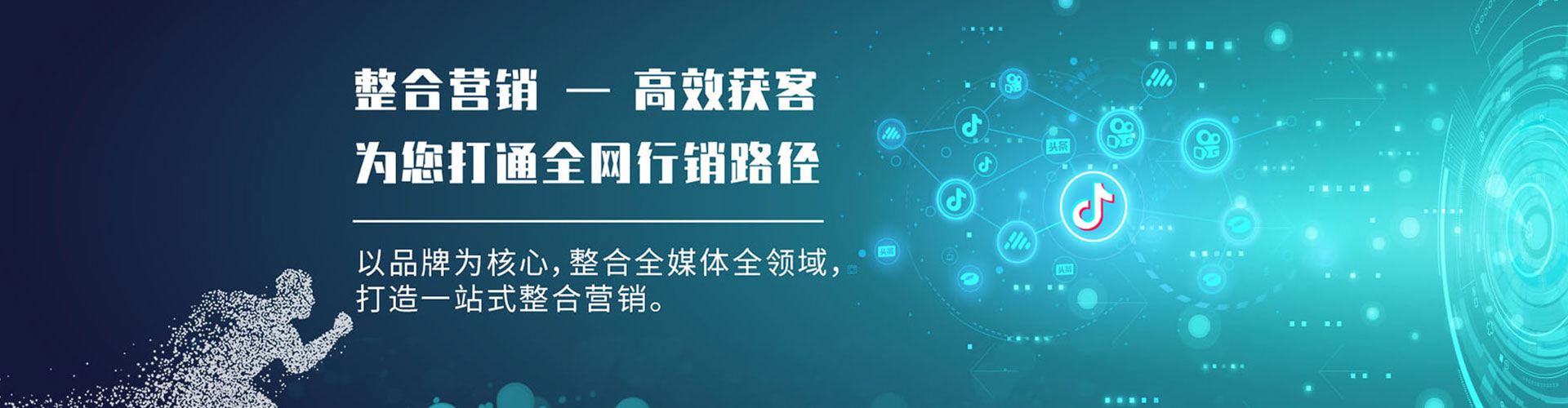 海东sem开户