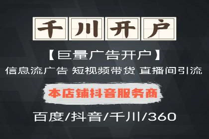 案例解读：SEM推广优化实战策略