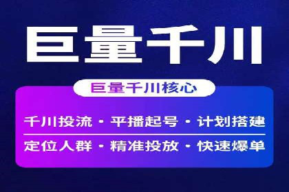 SEM托管公司经典案例分享与启示