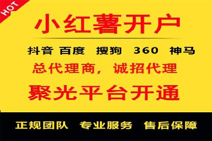 案例分享：SEM公司助力企业实现高效推广