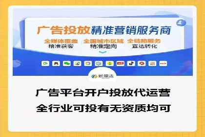 百度推广代理商的客户服务流程与优化